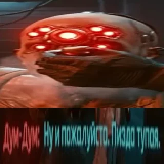 Sticker КиберМат 2077 - 7