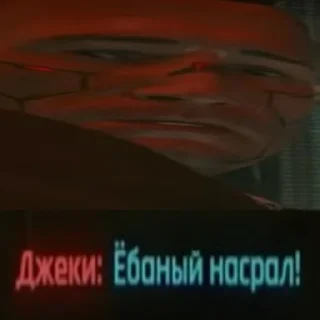 Sticker КиберМат 2077 - 5