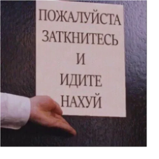 text font handwriting