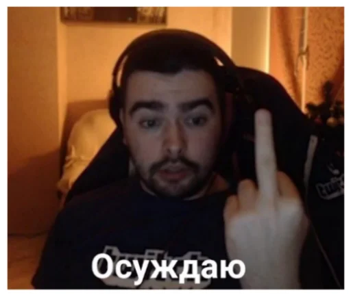 Стикер Усатница - 6