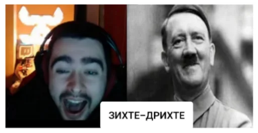 Стикер Усатница - 4