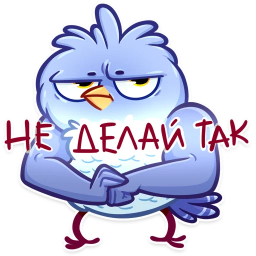 clipart animated cartoon illustration