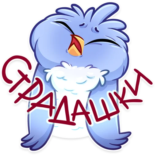 clipart illustration animated cartoon