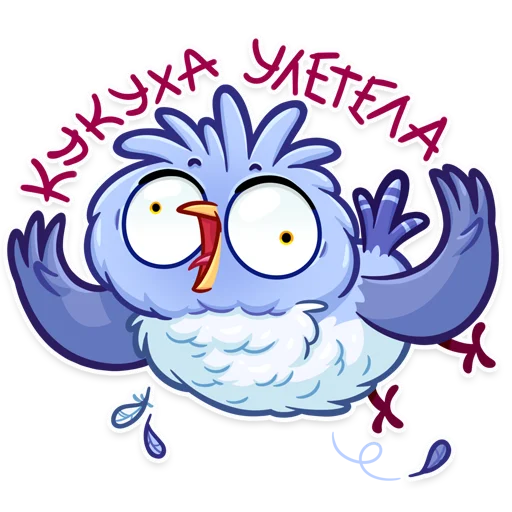 clipart illustration animated cartoon