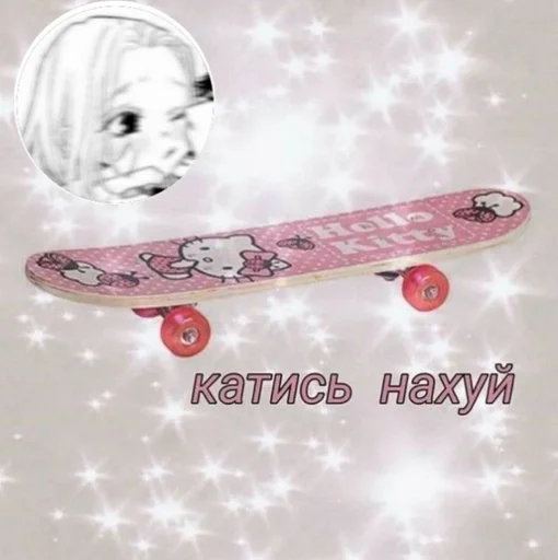 Илоночка ♡ :: @fStikBot - мультфильм