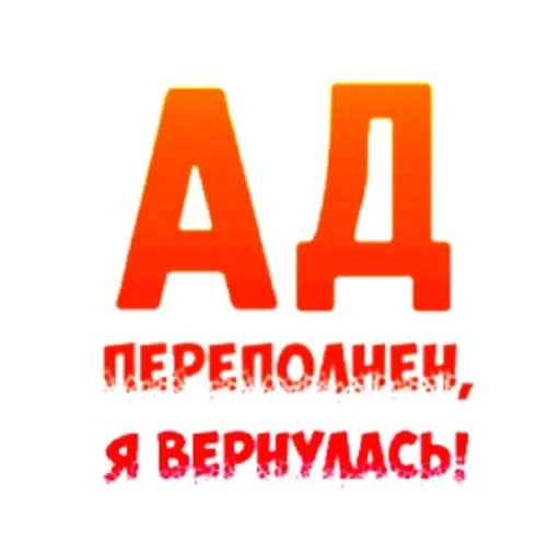 Sticker ᎡᎥᎷᎪ♕ :: @fStikBot - 11