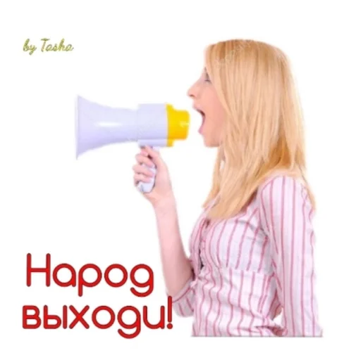 Sticker ᎡᎥᎷᎪ♕ :: @fStikBot - 8