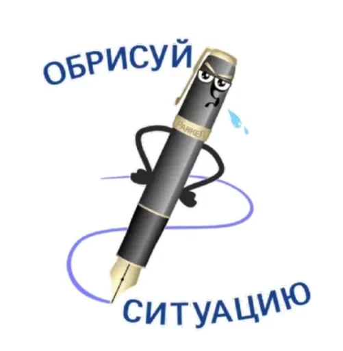 Sticker ᎡᎥᎷᎪ♕ :: @fStikBot - 5