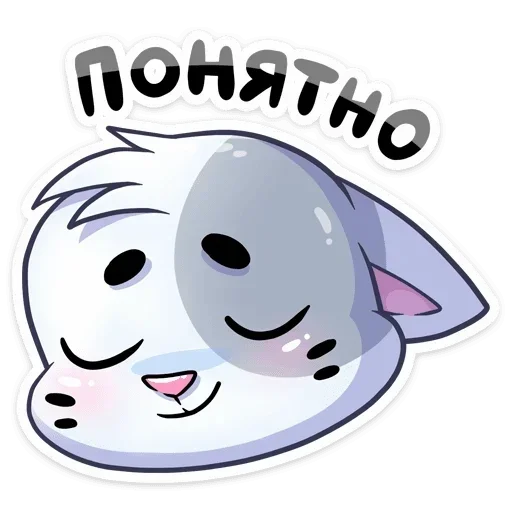 Sticker люблю амиру :: @fStikBot - 11