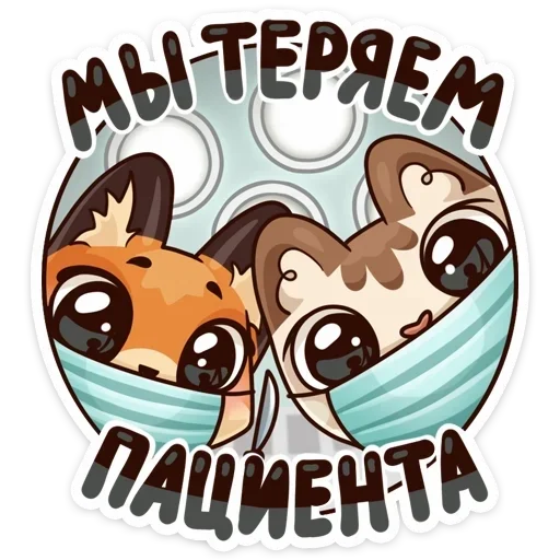 Sticker люблю амиру :: @fStikBot - 2