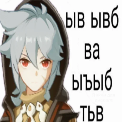 Sticker люблю амиру :: @fStikBot - 0