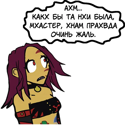 СМС клипарт иллюстрация