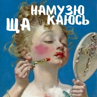 Sticker Культура прёт - 8