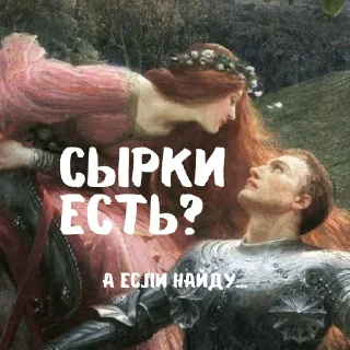 Sticker Культура прёт - 5