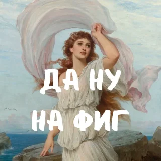 Sticker Культура прёт - 11