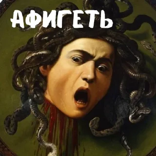 Sticker Культура прёт - 2