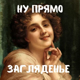 Sticker Культура прёт - 3