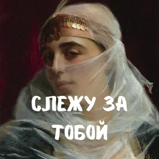 Sticker Культура прёт - 10