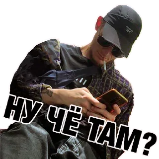 Стикер Культура & Порядок - 10