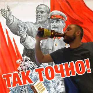 Стикер Культура & Порядок - 6