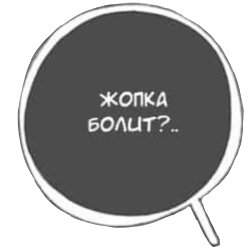 барабан СМС музыка