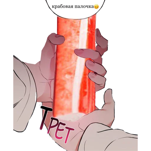 СМС мультфильм графический дизайн