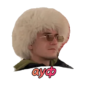 Стикер cuminet(tet) - 6