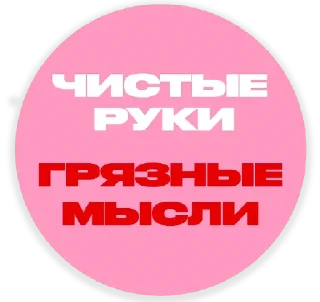 Sticker Cuming Soon @stickersb2b - 7