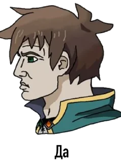 Sticker Коносуба - 6