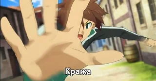 Sticker Коносуба - 1