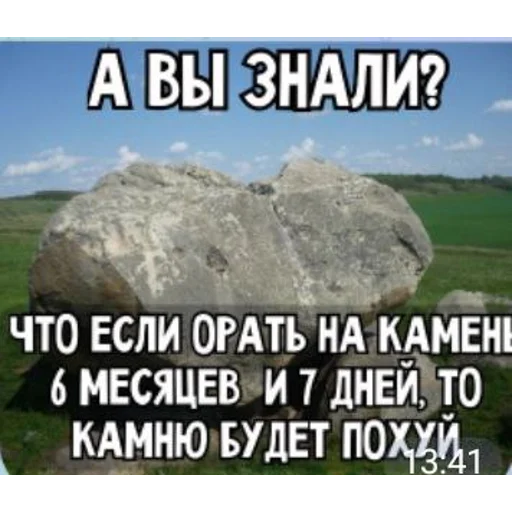 /create | @Comaru_stick - 