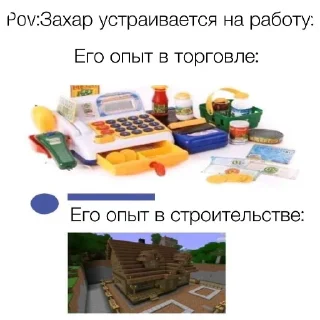 Стикер /create | @Comaru_stick - 1