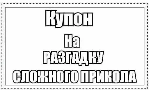 СМС шрифт прямоугольник