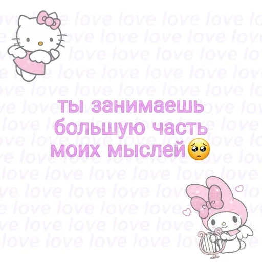 СМС клипарт иллюстрация