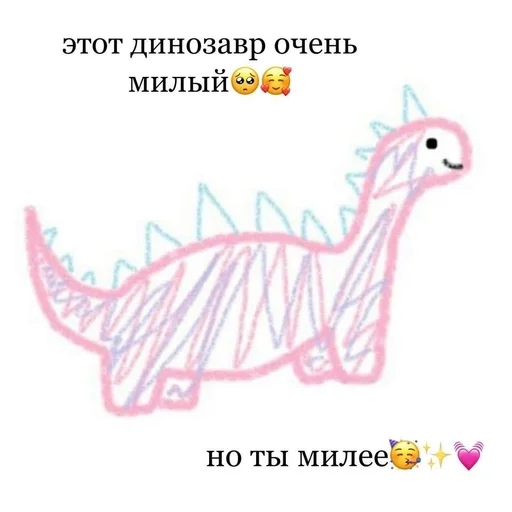 СМС детское искусство клипарт