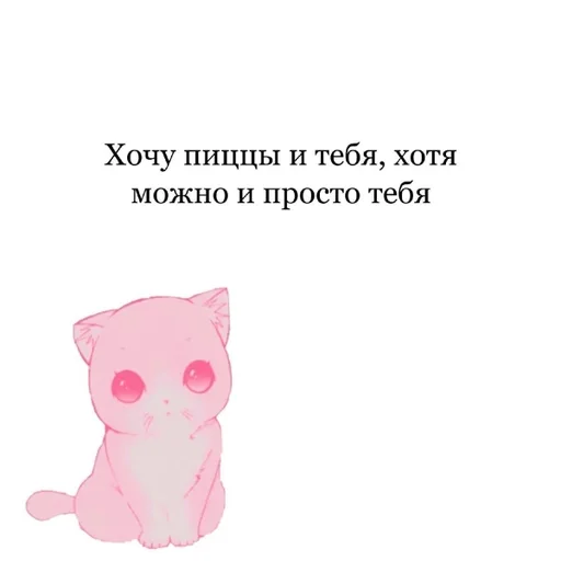 СМС мультфильм иллюстрация