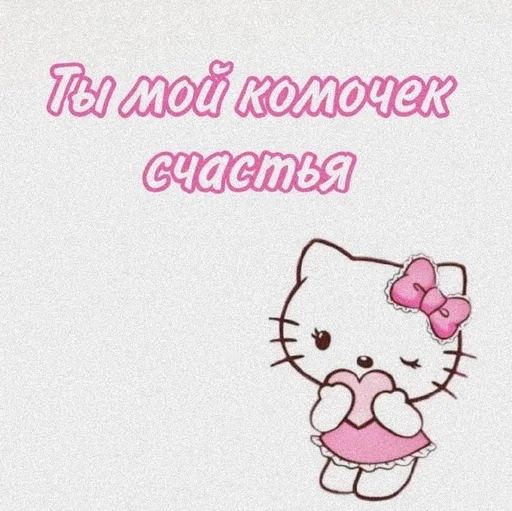 СМС клипарт иллюстрация