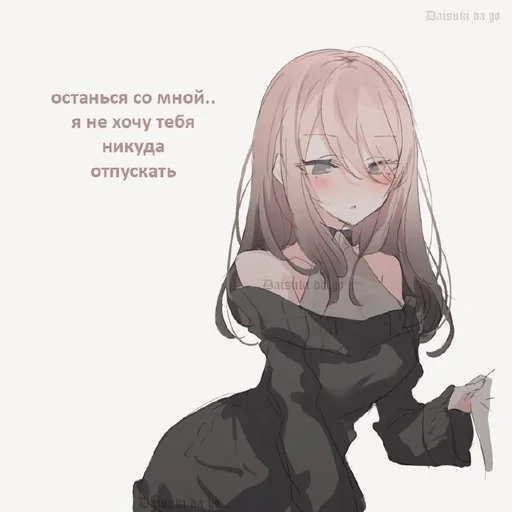 аниме мультфильм манга