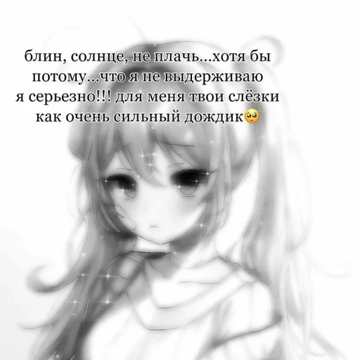 девочка мультфильм химэ стриж