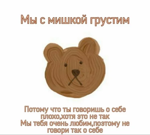 СМС визитная карточка мультфильм