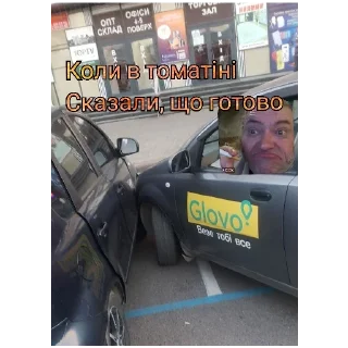 Стикер Curiers - 11