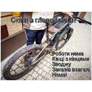 Стикер Curiers - 3