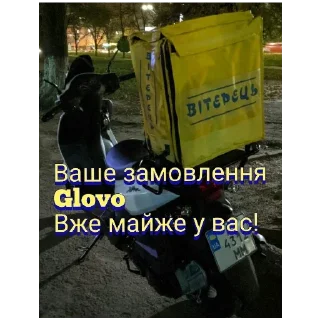 Стикер Curiers - 1