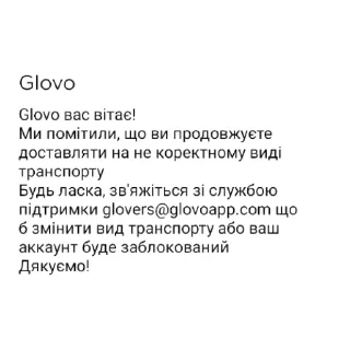 Стикер Curiers - 6