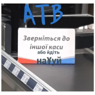 Стикер Curiers - 2