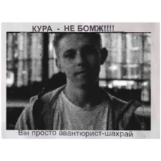 Стикер Curiers - 9