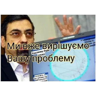 Стикер Curiers - 8