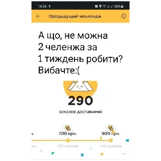 Стикер Curiers - 10