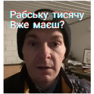 Стикер Curiers - 4