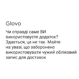 Стикер Curiers - 7